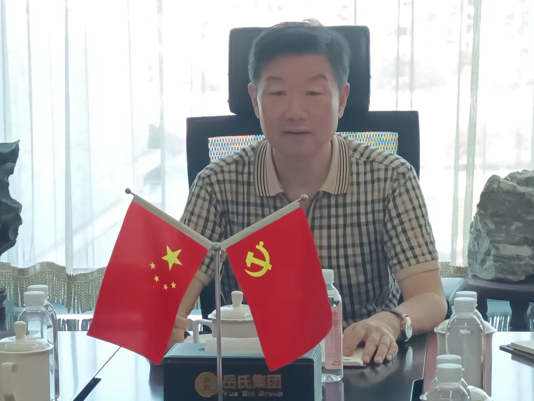 連手機(jī)都放不下，你還能放下什么？——岳氏集團(tuán)召開季度管理工作懇談會