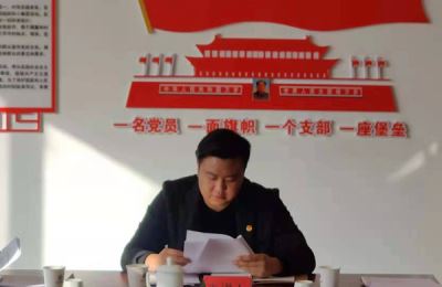 寧夏岳氏召開“不忘初心，牢記使命”主題教育集中學(xué)習(xí)會議