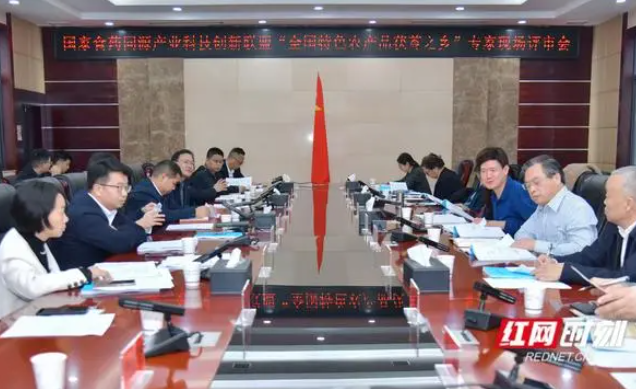 【紅網(wǎng)時(shí)刻】靖州縣申報(bào)“全國(guó)特色農(nóng)產(chǎn)品茯苓之鄉(xiāng)”成功通過(guò)專家評(píng)審