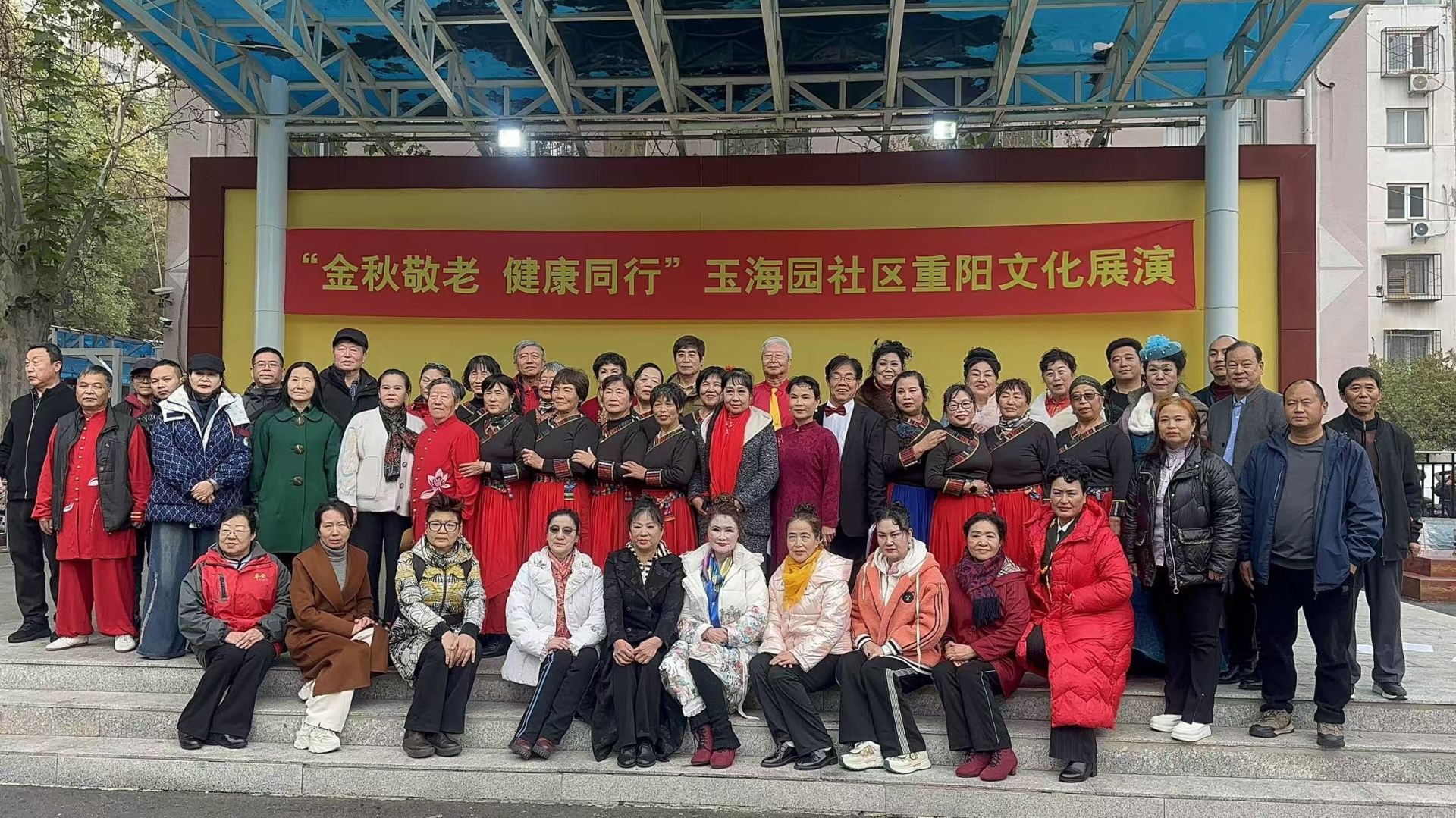 岳氏集團(tuán)攜健康產(chǎn)品亮相玉海園社區(qū)重陽節(jié)活動，以實(shí)際行動踐行敬老愛老